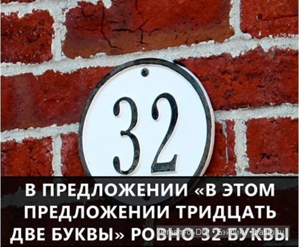 Хочу все знать — Интересное и необычное: фотоподборки