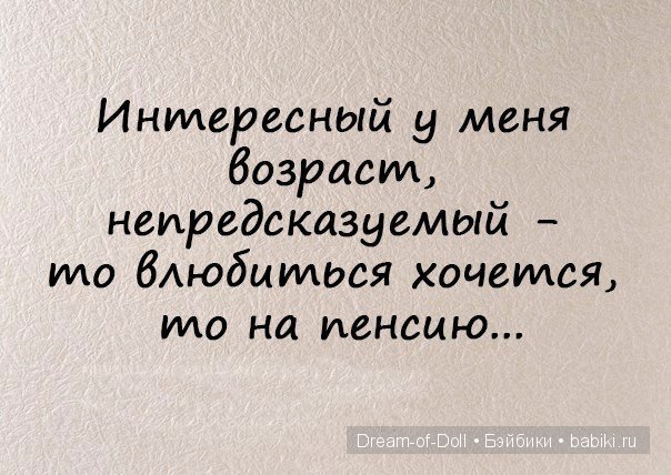 Ура! Пятница — Интересное и необычное: фотоподборки