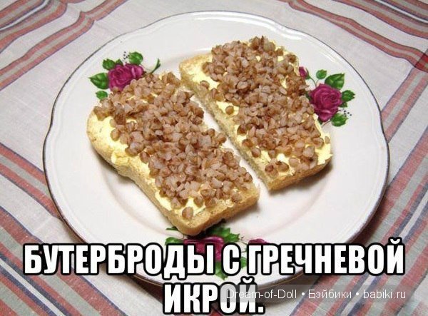 Ура! Пятница — Интересное и необычное: фотоподборки