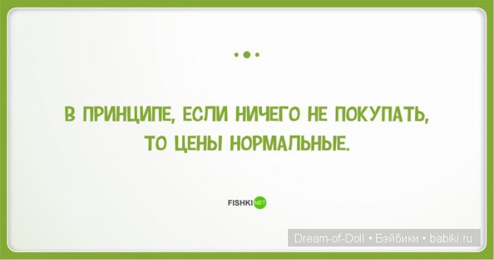 Ура! Пятница — Интересное и необычное: фотоподборки (фото 7)