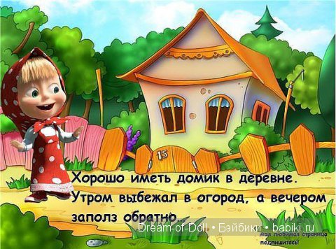 Ура! Пятница — Интересное и необычное: фотоподборки