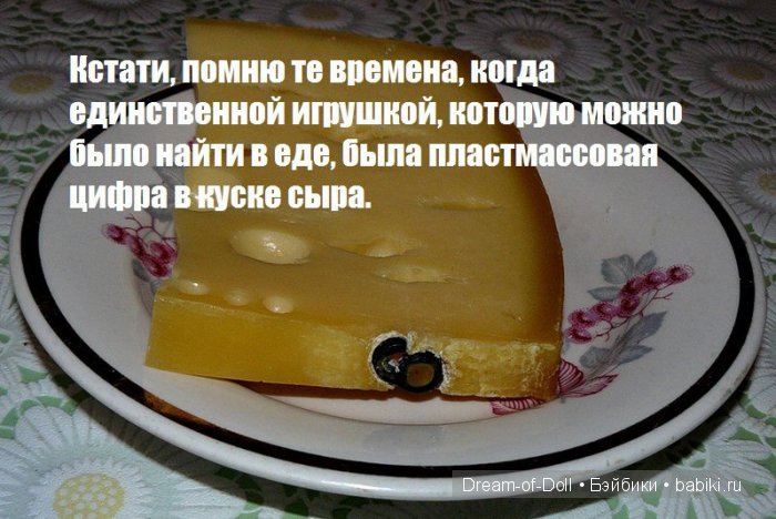 Ура! Пятница — Интересное и необычное: фотоподборки