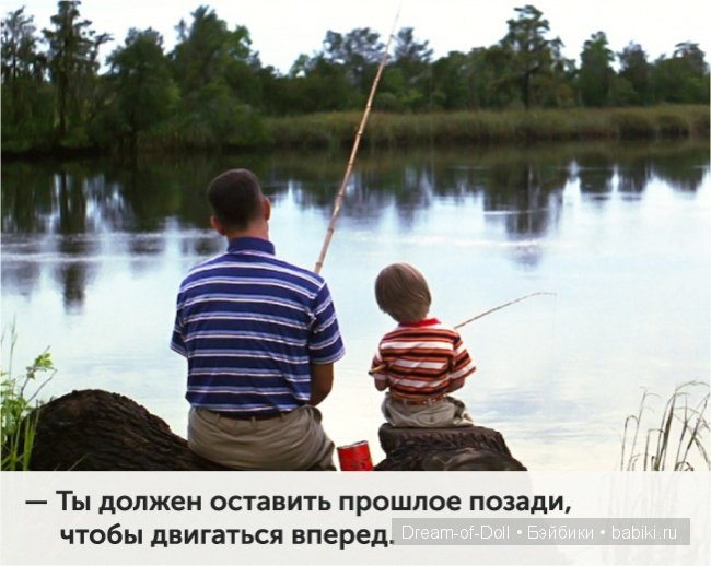 Форрест Гамп.Лучшие цитаты из фильма