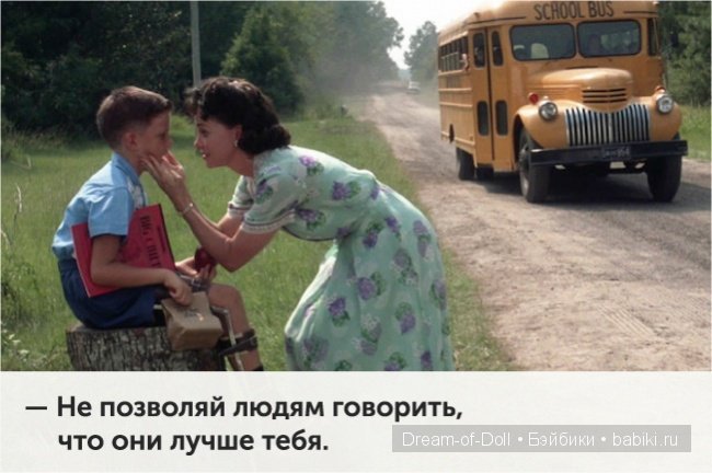 Форрест Гамп.Лучшие цитаты из фильма