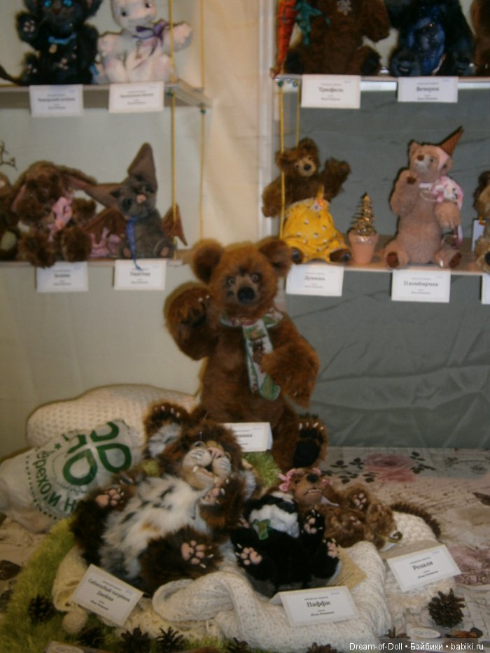 Hello Teddy! 2016... Это просто праздник! Фотообзор