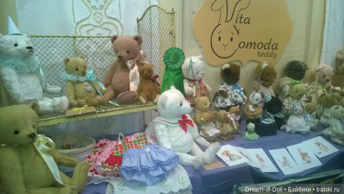 Hello Teddy! 2016... Это просто праздник! Фотообзор