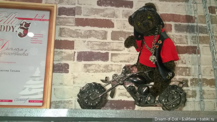 Hello Teddy! 2016... Это просто праздник! Фотообзор