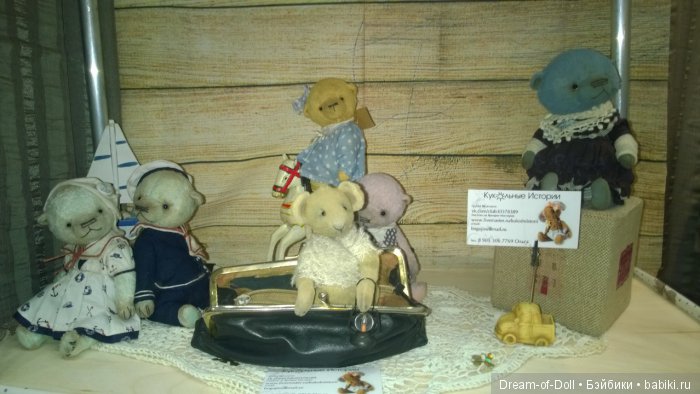 Hello Teddy! 2016... Это просто праздник! Фотообзор