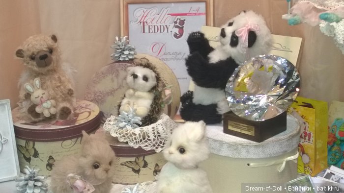 выставка Hello Teddy 2016. Фотообзор