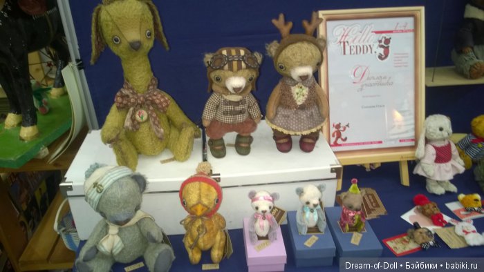 Hello Teddy! 2016... Это просто праздник! Фотообзор