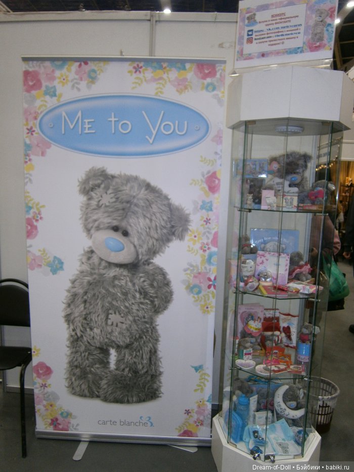 выставка Hello Teddy 2016. Фотообзор