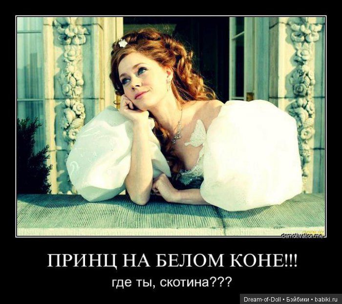 Ты замуж то не вышла — Интересное и необычное: фотоподборки (фото 9)