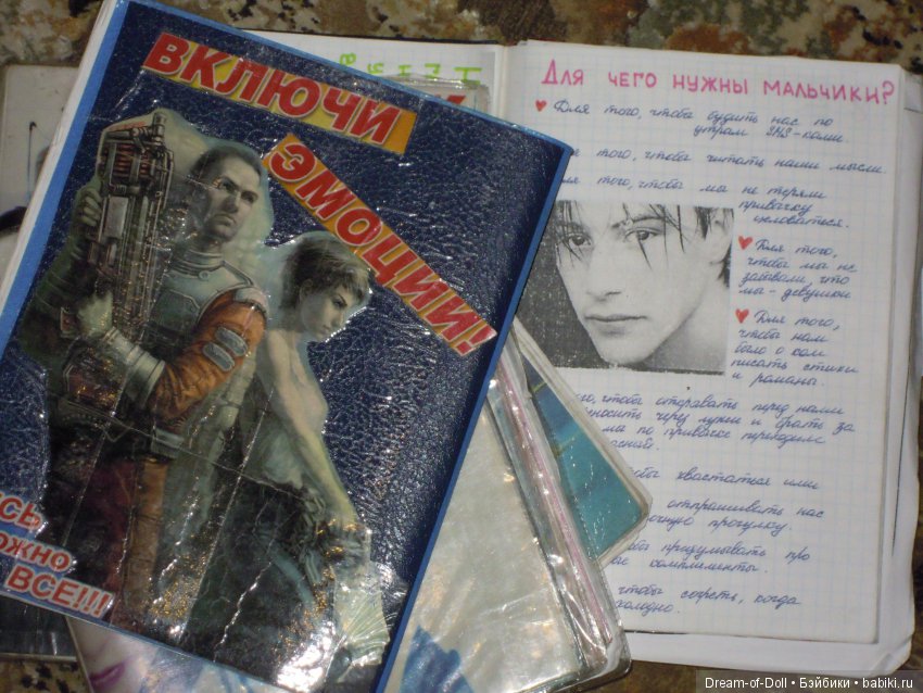 Старая школьная тетрадка — Интересное обо всем: поздравления