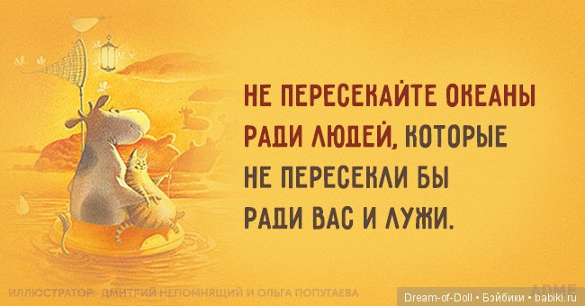 Солнечные открытки — Интересное обо всем: поздравления (фото 7)