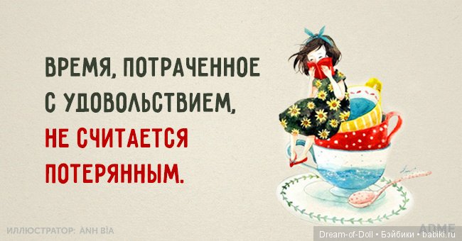 Солнечные открытки — Интересное обо всем: поздравления (фото 9)