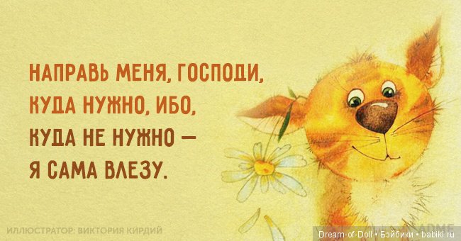 Солнечные открытки — Интересное обо всем: поздравления (фото 8)