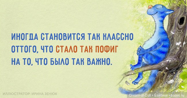 Солнечные открытки — Интересное обо всем: поздравления (фото 3)