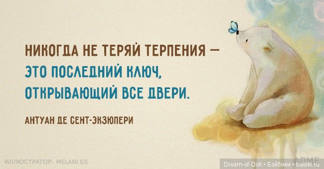 Солнечные открытки — Интересное обо всем: поздравления (фото 4)