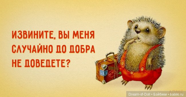 Солнечные открытки — Интересное обо всем: поздравления (фото 10)