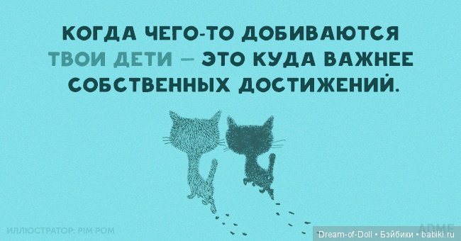 Солнечные открытки — Интересное обо всем: поздравления (фото 2)