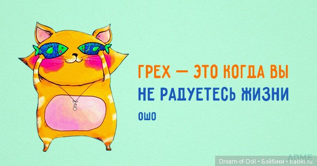 Солнечные открытки — Интересное обо всем: поздравления (фото 6)