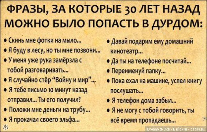 Пока мы смеемся - с нами все в порядке