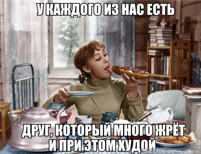 Пока мы смеемся - с нами все в порядке (фото 10)