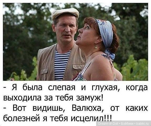 Пока мы смеемся - с нами все в порядке