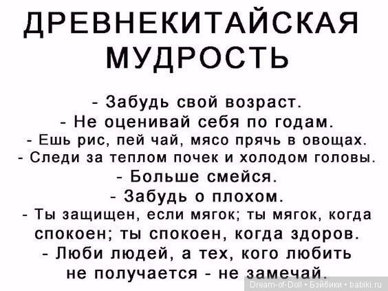 Пока мы смеемся - с нами все в порядке