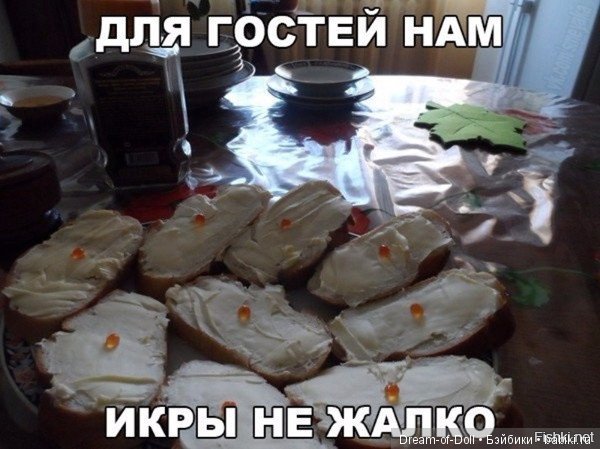 Пока мы смеемся - с нами все в порядке