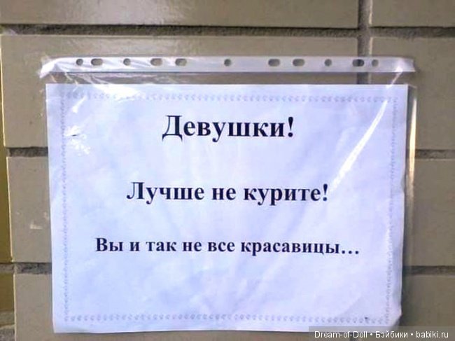 Пока мы смеемся - с нами все в порядке