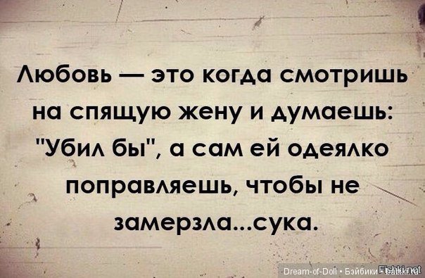 Пока мы смеемся - с нами все в порядке