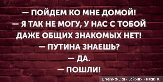 Пока мы смеемся - с нами все в порядке (фото 8)