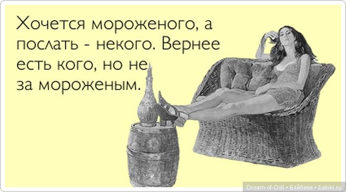 Пока мы смеемся - с нами все в порядке