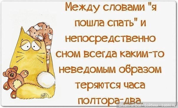 Пока мы смеемся - с нами все в порядке