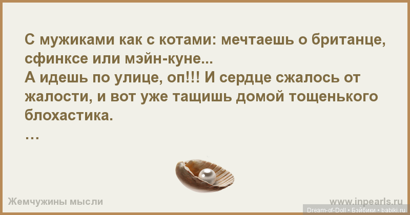 Пока мы смеемся - с нами все в порядке