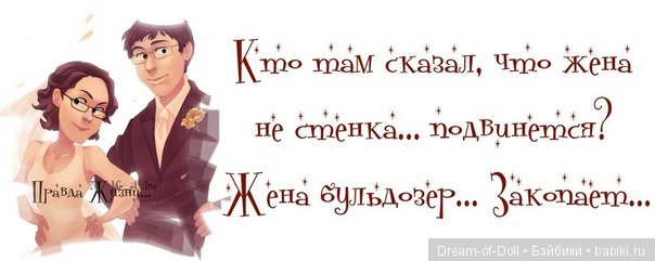 Пока мы смеемся - с нами все в порядке