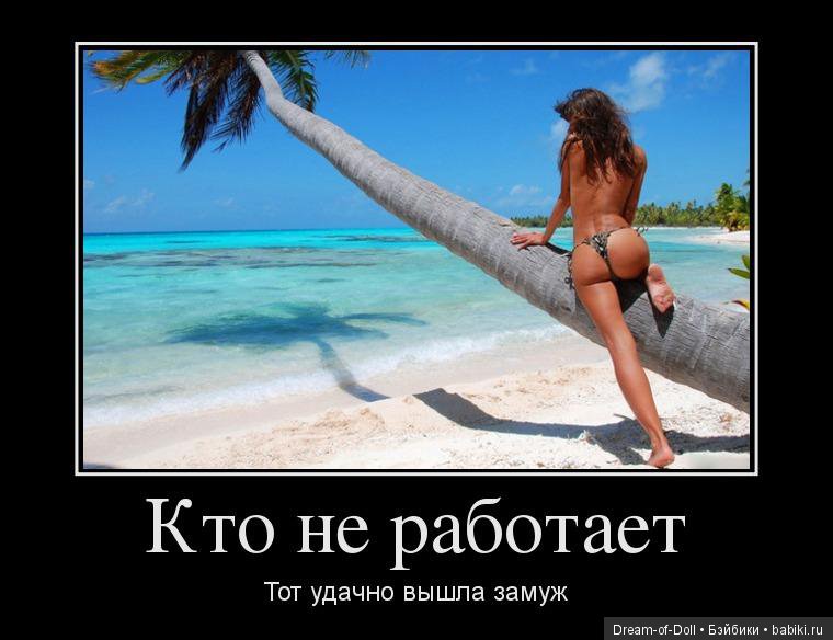 Пока мы смеемся - с нами все в порядке