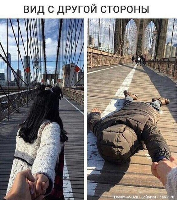 Пока мы смеемся - с нами все в порядке