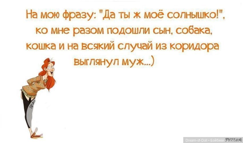 Пока мы смеемся - с нами все в порядке