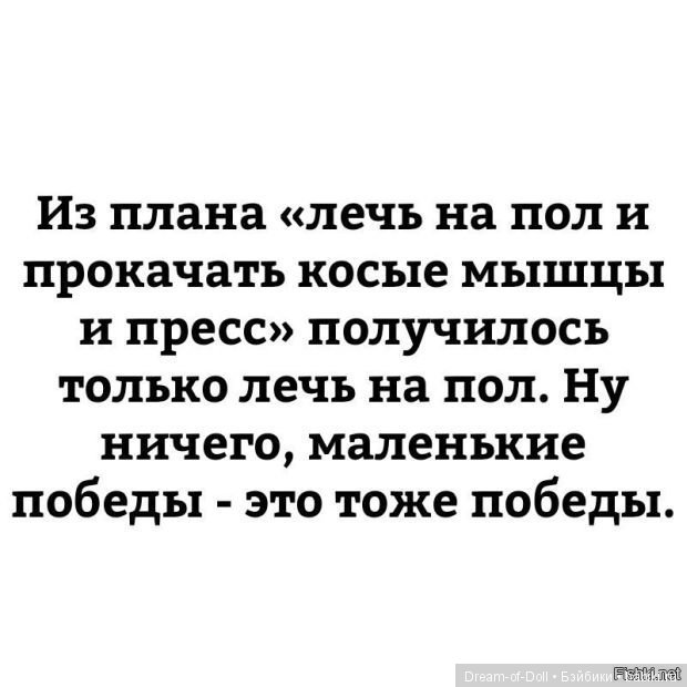 Пока мы смеемся - с нами все в порядке