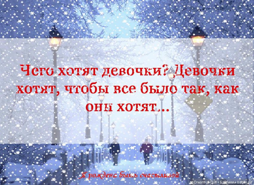 Пока мы смеемся - с нами все в порядке