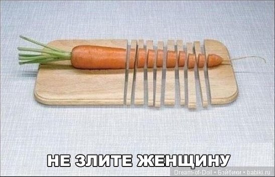 Пока мы смеемся - с нами все в порядке (фото 6)