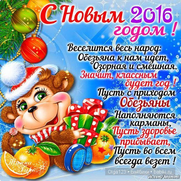 Мои нежные и очень красивые девочки от Gotz поздравляют всех с Новым 2016 Годом