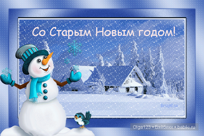 Мои очаровательные Паолочки встречают еще новеньких девочек и празднуют Старый Новый Год (фото 3)