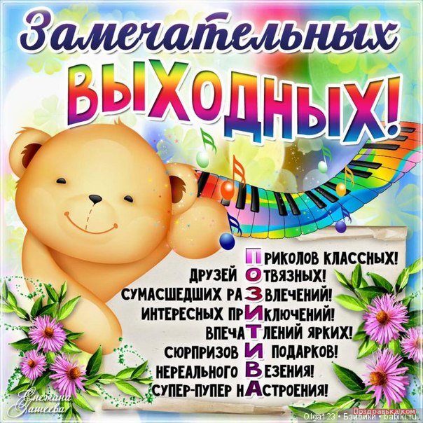 Моя уникальная и обаятельная Лиу от Ruth Treffeisen! С Днем Матери