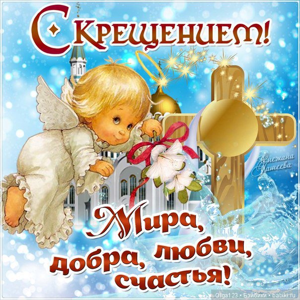 Мои дорогие и любимые Минушки Kathe Kruse от Sylvia Natterer празднуют Крещение Господне