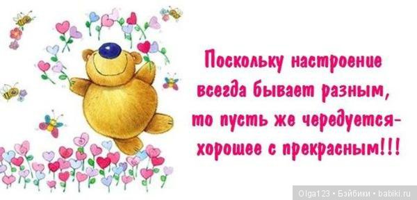 Мои маленькие Вера и Ваня Kruselings с малышкой в коляске