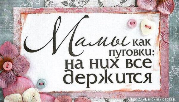 Мои любимые Плюшечки - Максим и Марина в новых нарядах (фото 2)