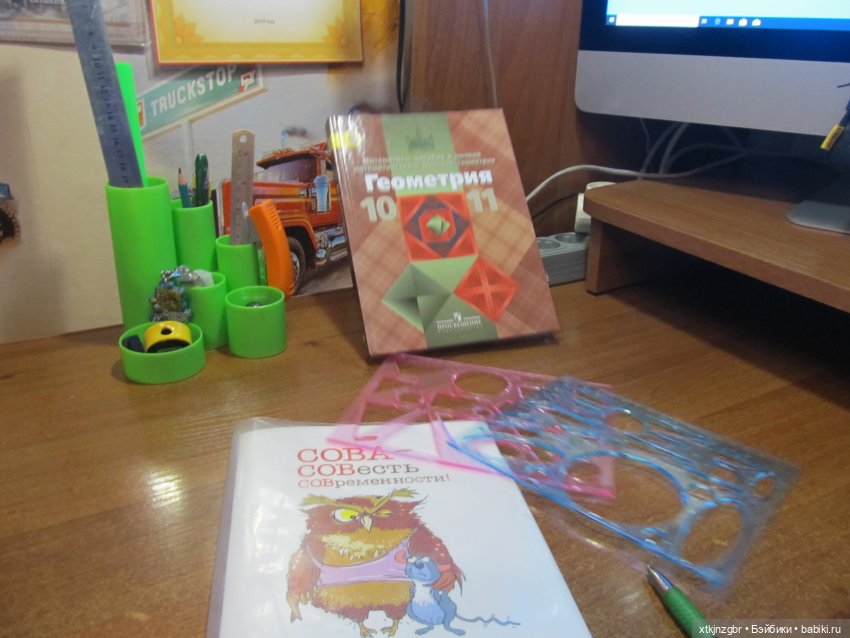 Суровые будни с Глюком — Фотоистории с куклами BJD (БЖД): сериалы